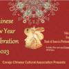 2023 CCCA Chinese New Year Performance - 新春晚會