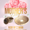 2023 CCCA 庆祝母亲节圆满成功 Happy Mother's Day